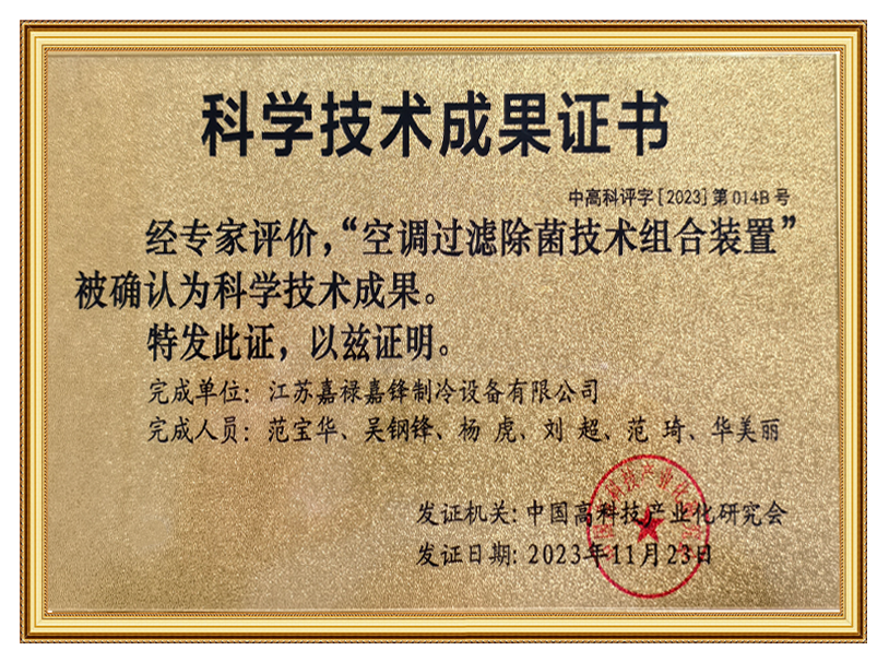 荣誉资质